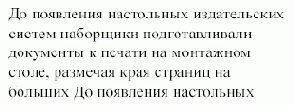  Paste  